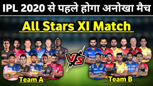 ಐಪಿಎಲ್ ಗೂ ಮುನ್ನ ಆಲ್ ಸ್ಟಾರ್ ಪಂದ್ಯ  